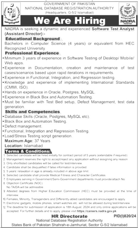 National Database & Registration Authority Jobs 2024