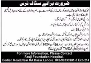 Fauji Foundation Hospital Jobs 2024