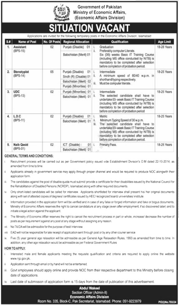 Ministry Of Economic Affairs Jobs 2024