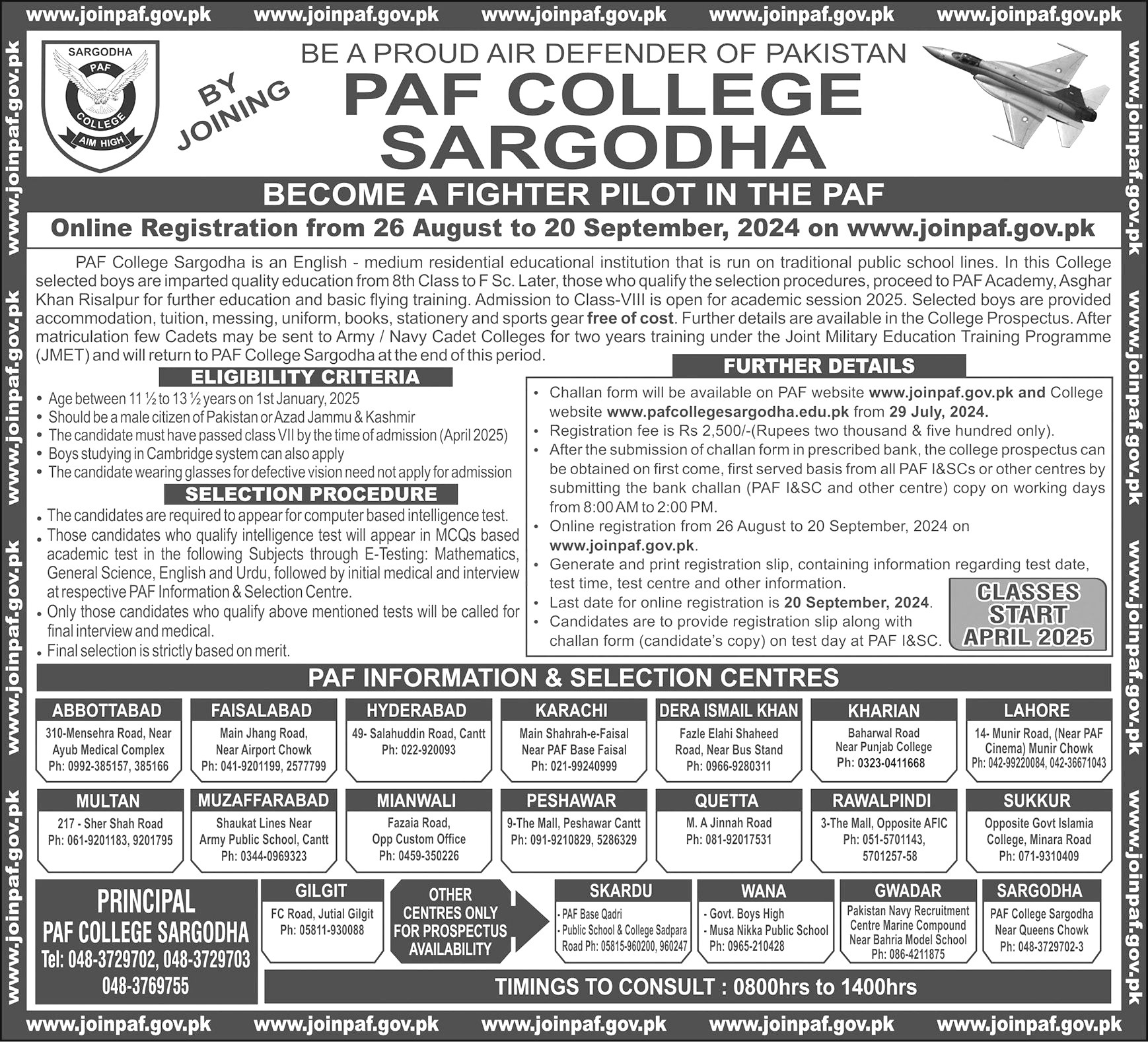 PAF College Jobs 2024