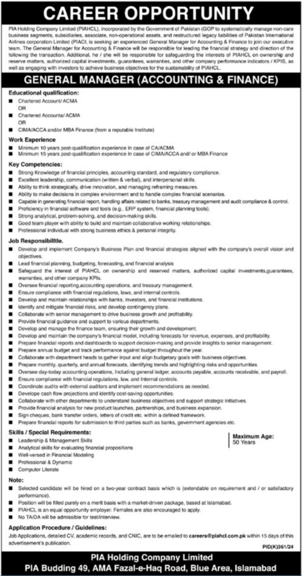 PIA Holding Company Limited Jobs 2024