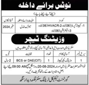 Technical Training Centre Jobs 2024