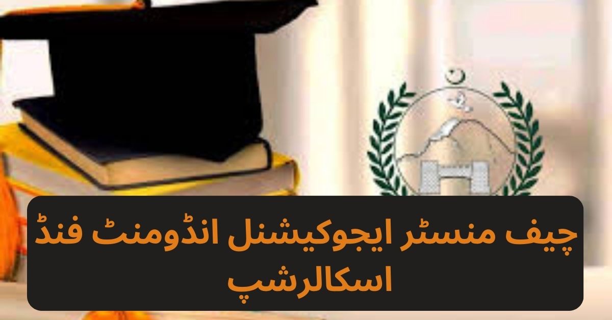 Chief Minister Scholarship