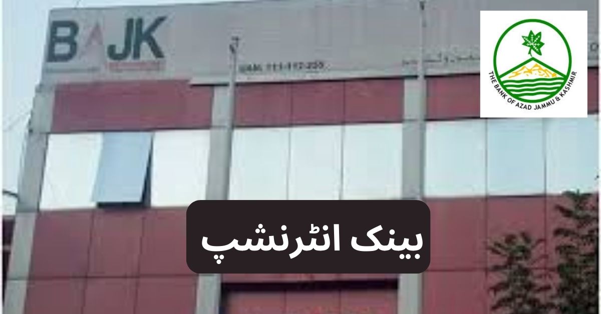 Bank Internship 2024 Bank Internship 2024