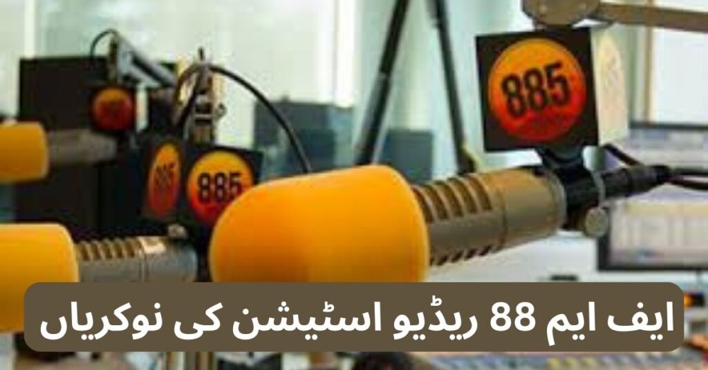 FM 88 Radio Station Jobs 2024