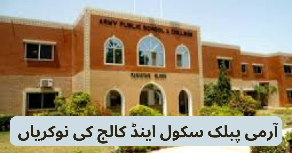 Army Public School & College Jobs 2024