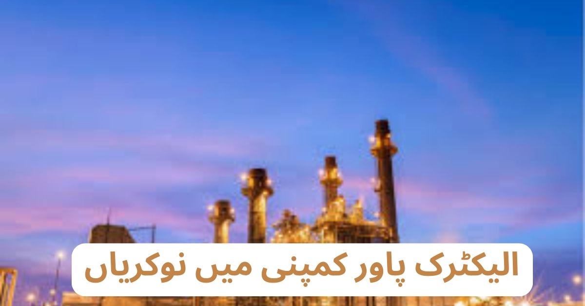 Electric Power Company Jobs Electric Power Company Jobs