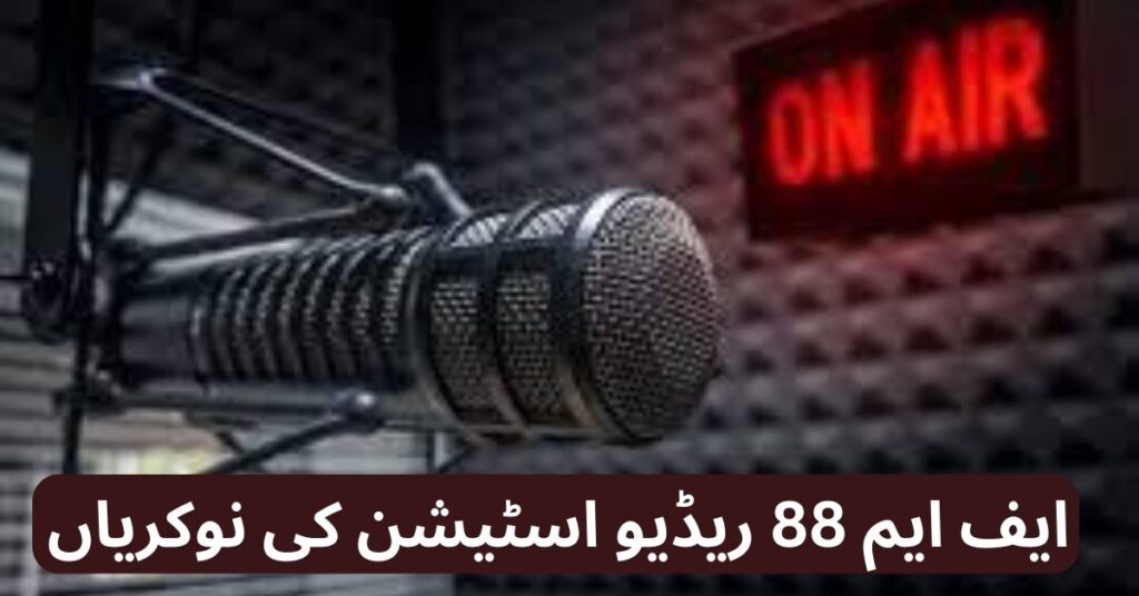 FM 88 Radio Station Jobs 2024
