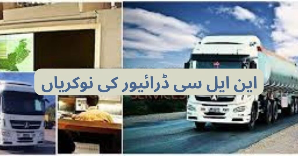 NLC Driver Jobs