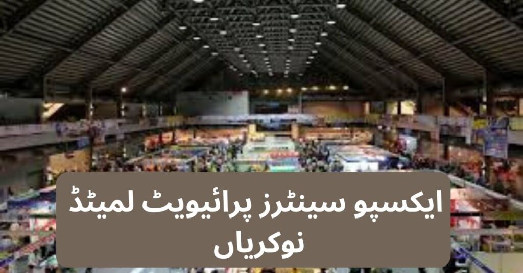 Expo Centers Private Limited Jobs
