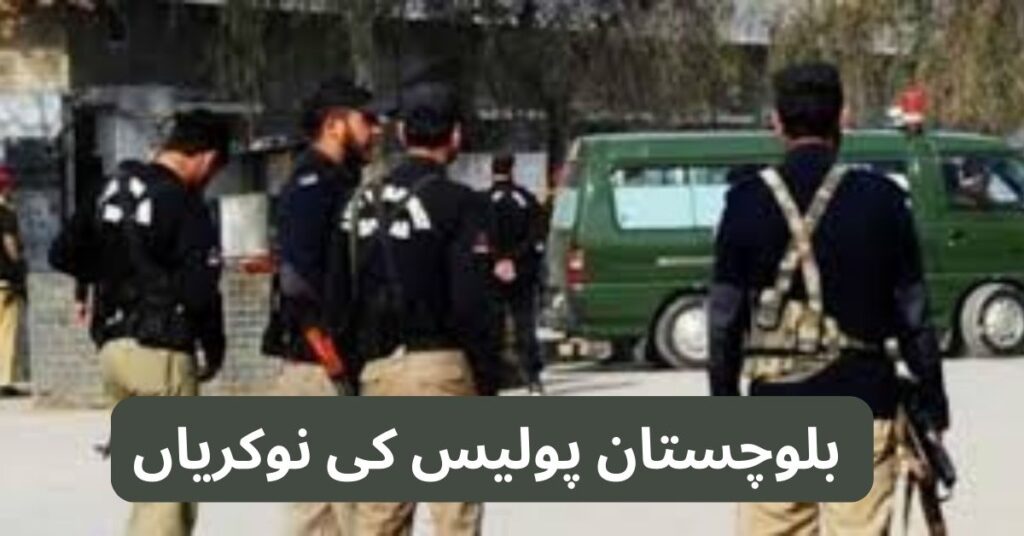 Balochistan Police Jobs 2024