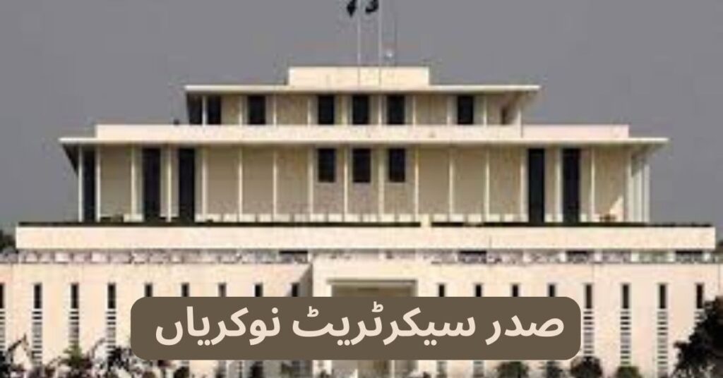 President Secretariat Jobs