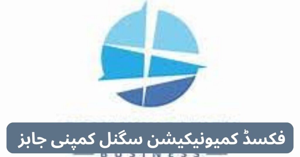 Fixed Communication Signal Company Jobs 2024
