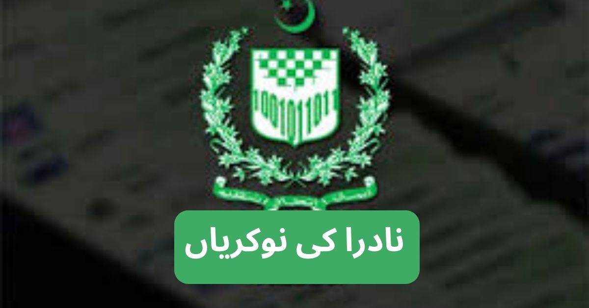 NADRA Jobs in Pakistan