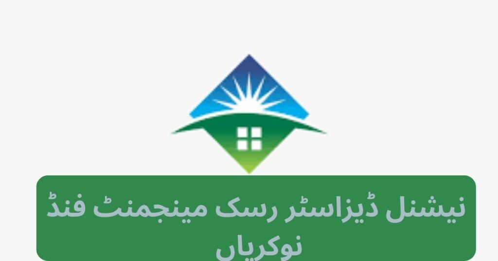 National Disaster Risk Management Fund Jobs 2024
