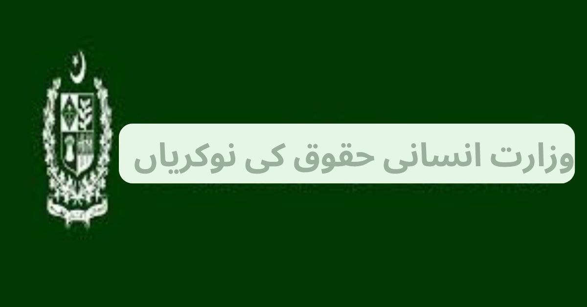 Ministry of Human Rights Jobs 2024 Ministry of Human Rights Jobs 2024