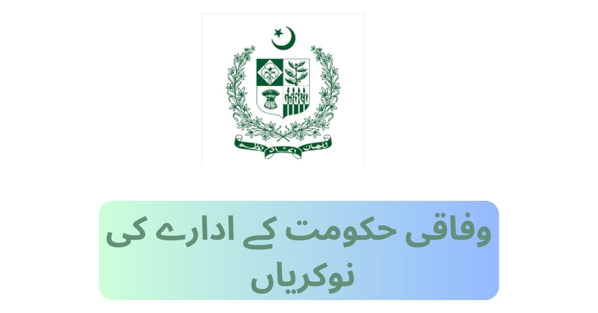 Federal Government International Part Time Jobs and Internship Federal Government International Part Time Jobs and Internship
