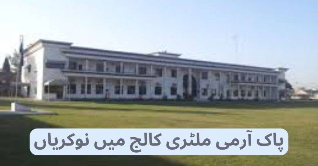 Pak Army Military College Jobs 2024