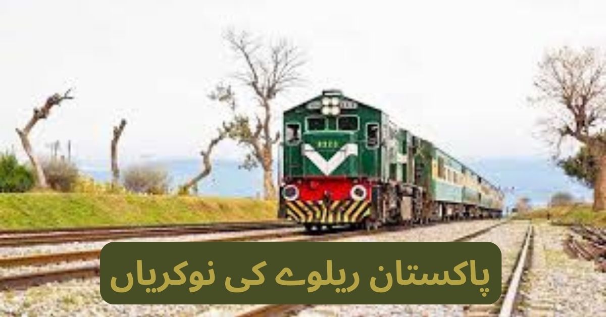 Pakistan Railways Jobs 2024