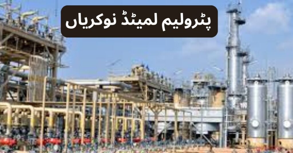 Petroleum Limited Jobs 2024