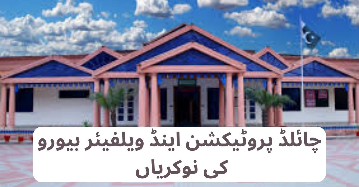 Child Protection & Welfare Bureau Jobs
