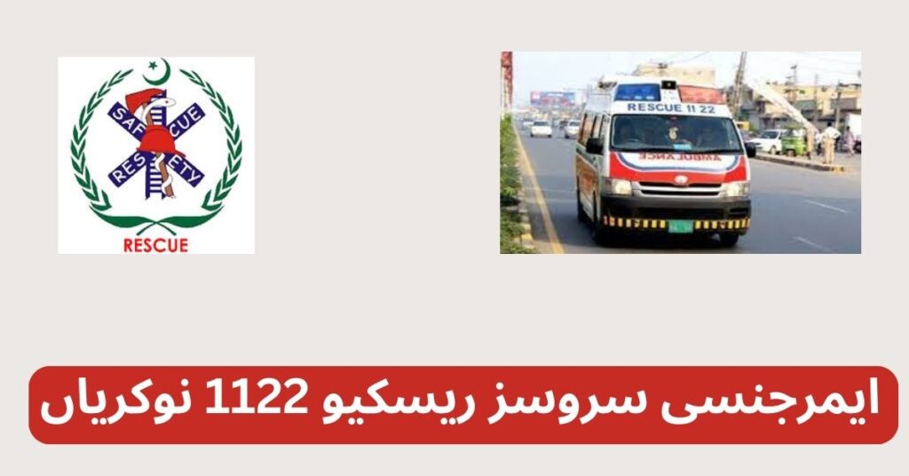 Emergency Services Rescue 1122 Jobs 2024