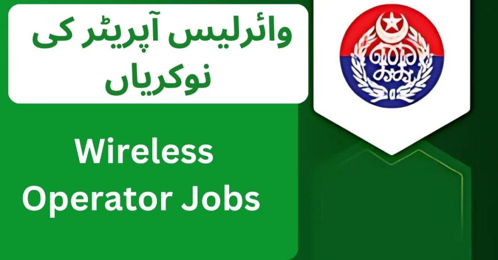 Collectorate of Customs Enforcement Jobs 2024