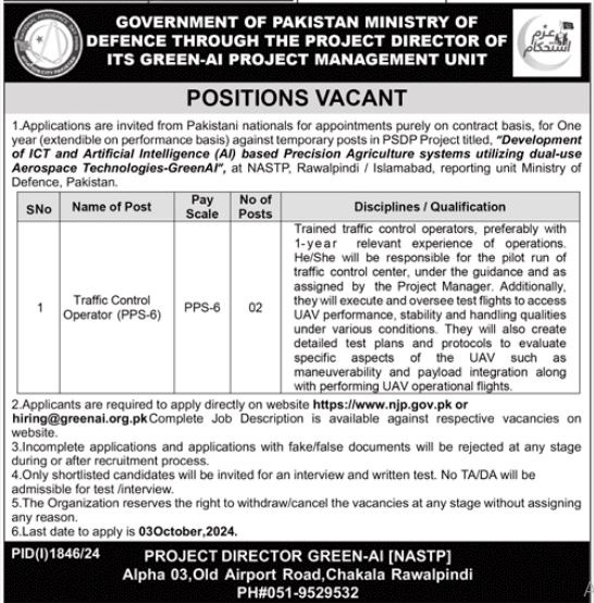 Traffic control jobs 2024