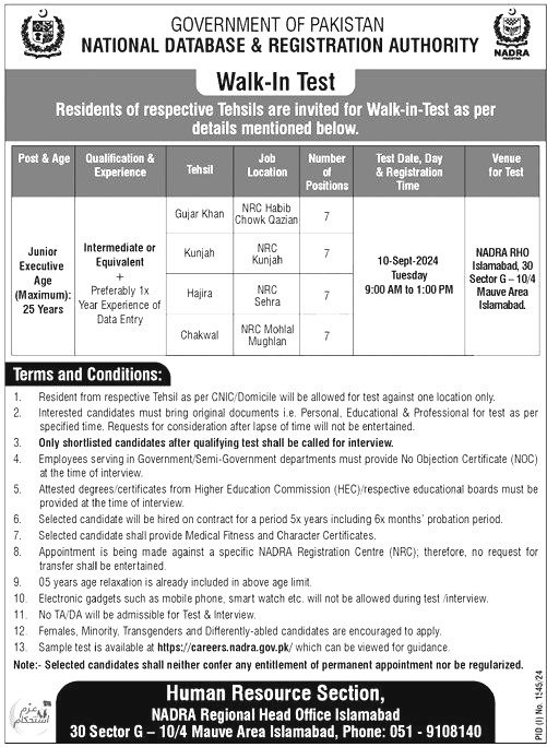 National Database & Registration Authority Jobs 2024