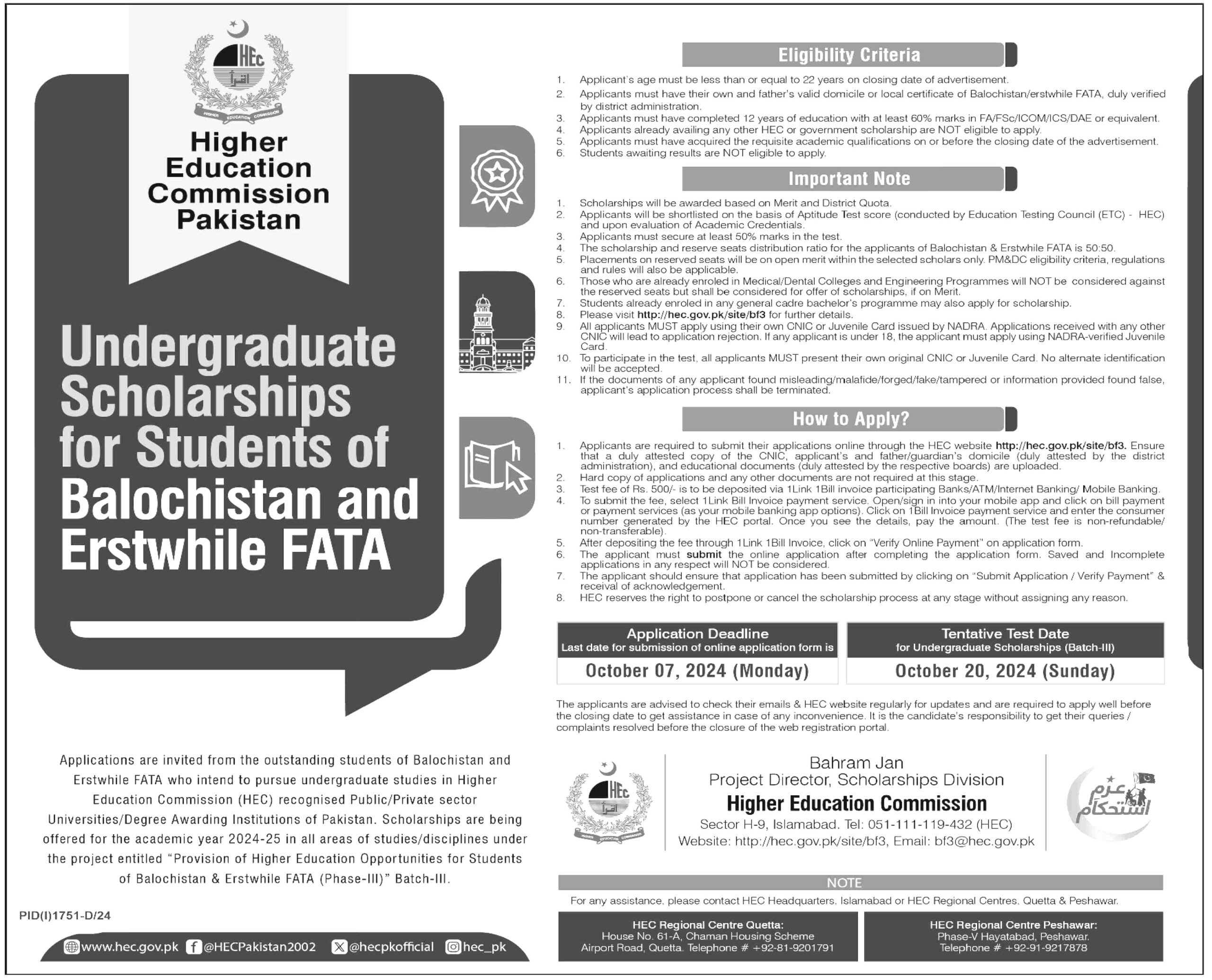 Higher Education Commission Jobs 2024