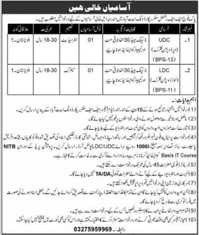 FF Regimental Center Jobs 2024