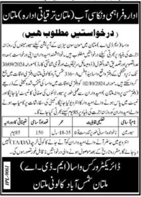 Water And Sanitation Agency Jobs 2024