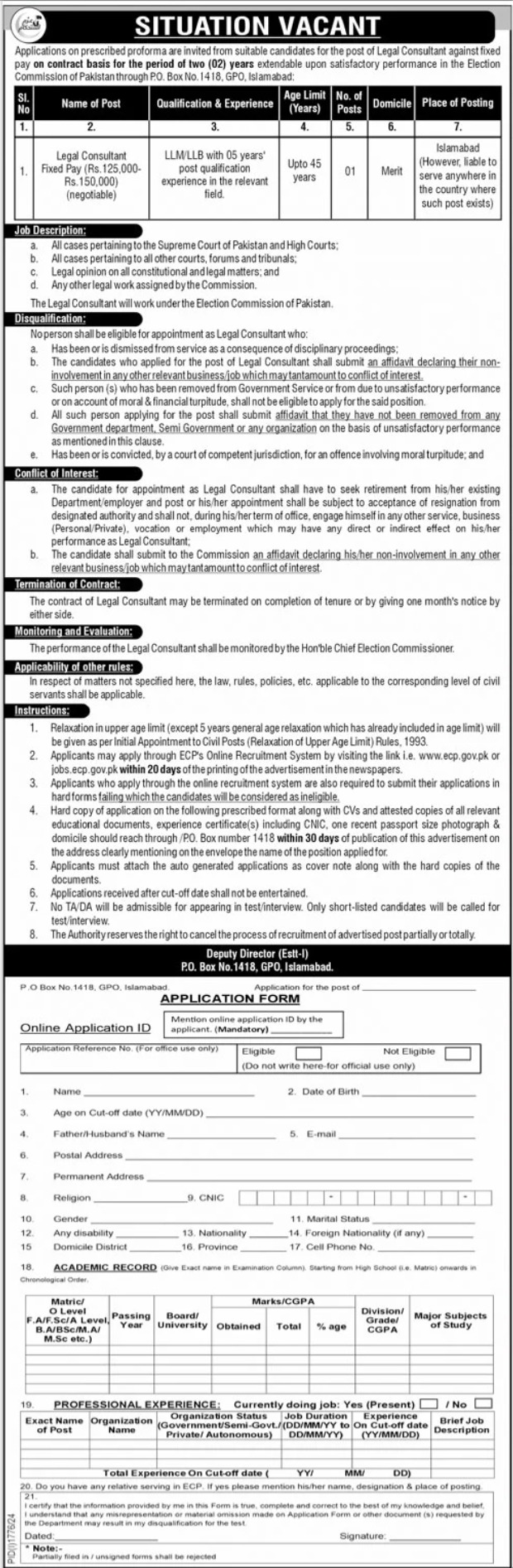 Election Commission Of Pakistan Jobs 2024