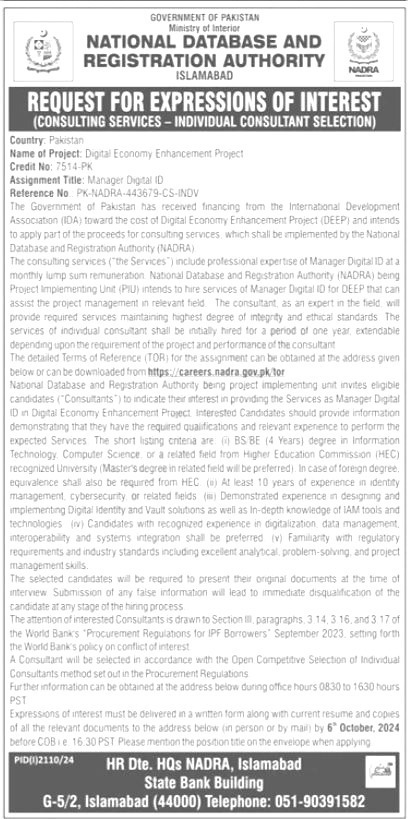 NADRA Jobs 2024