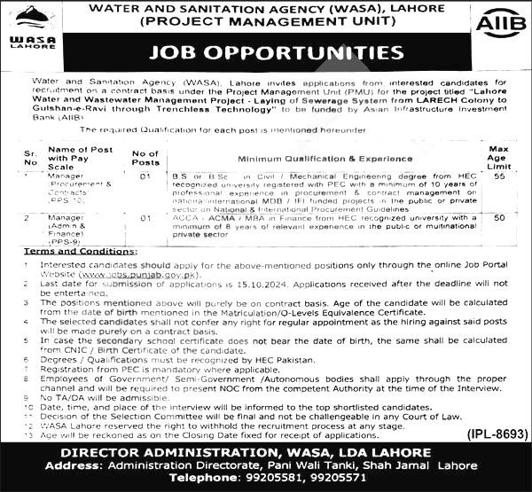 Water and Sanitation Agency Jobs 2024