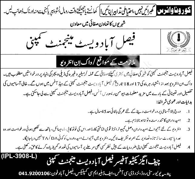 Waste Management Company Jobs 2024