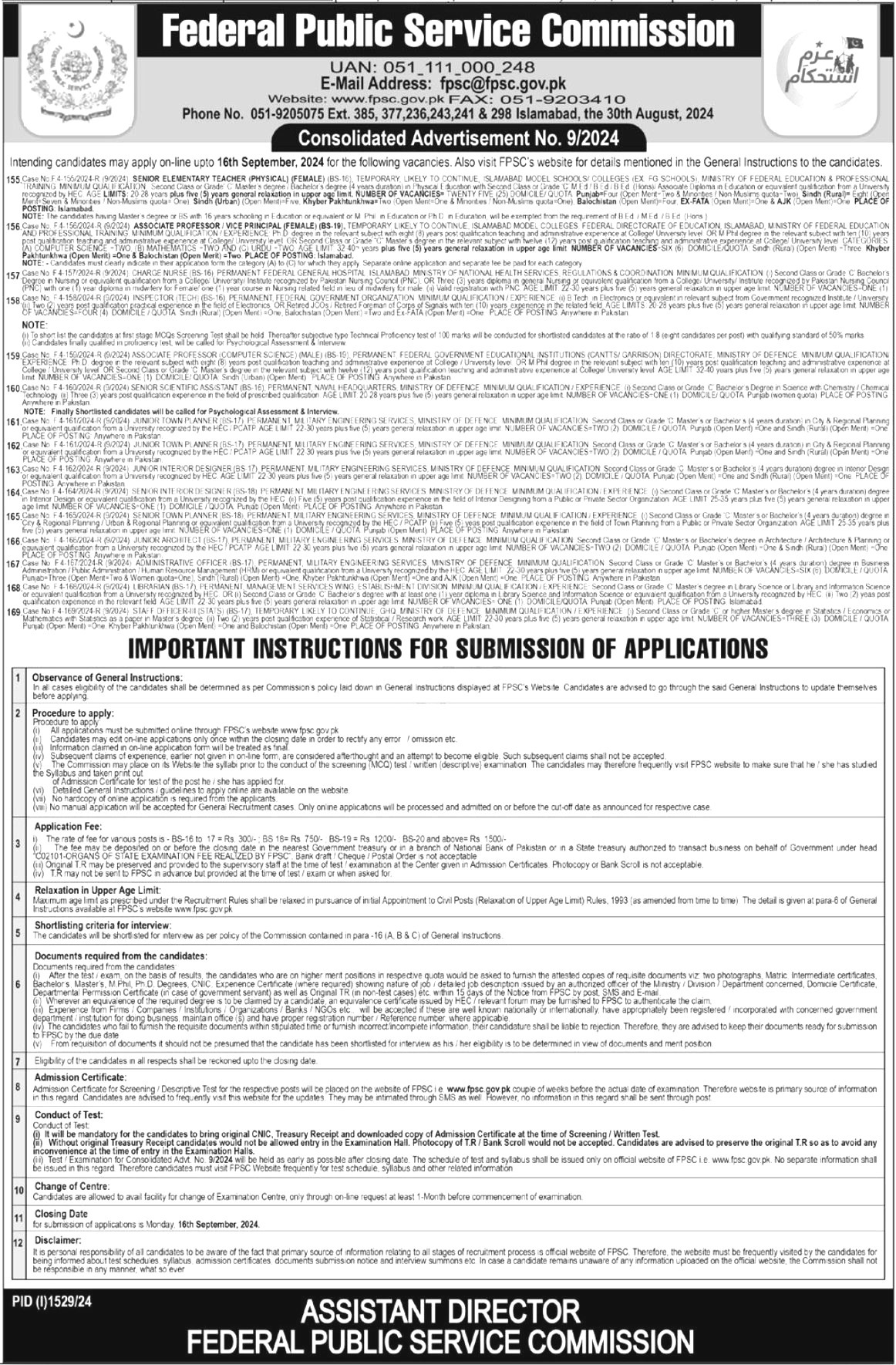 Federal Public Service Commission   Jobs 2024