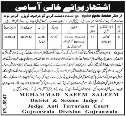 Anti Terrorism Court Jobs 2024