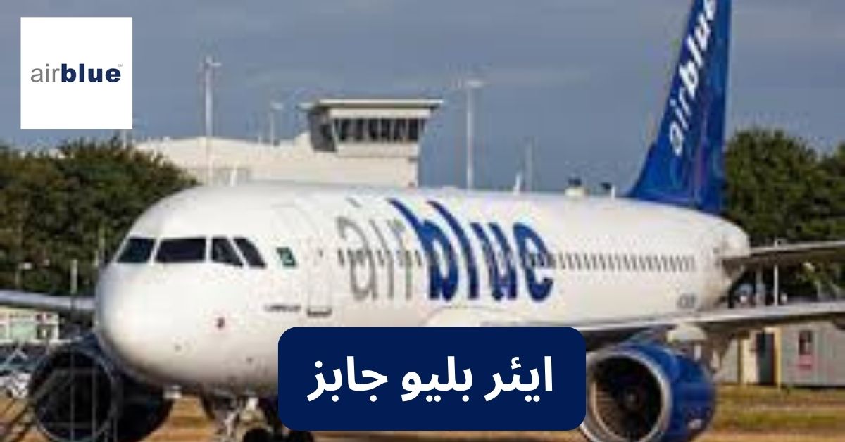 Air Blue Jobs in Pakistan Air Blue Jobs in Pakistan