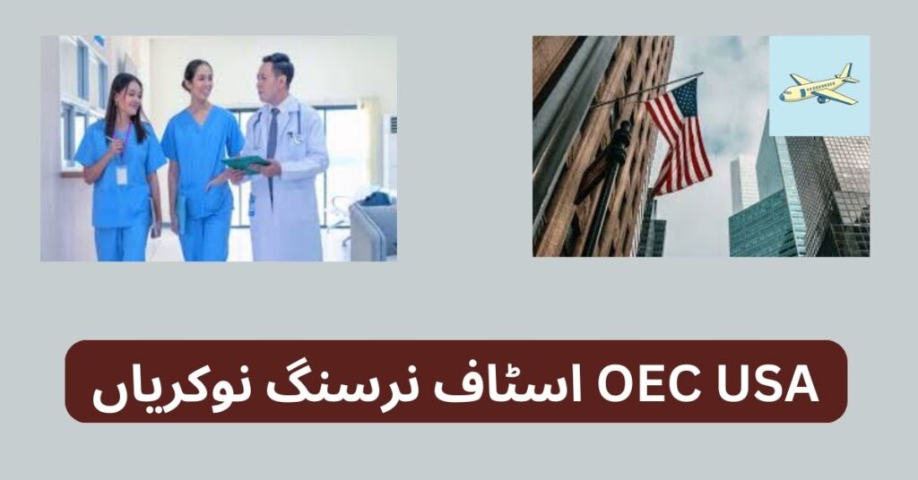 OEC USA Staff Nursing Jobs 2024