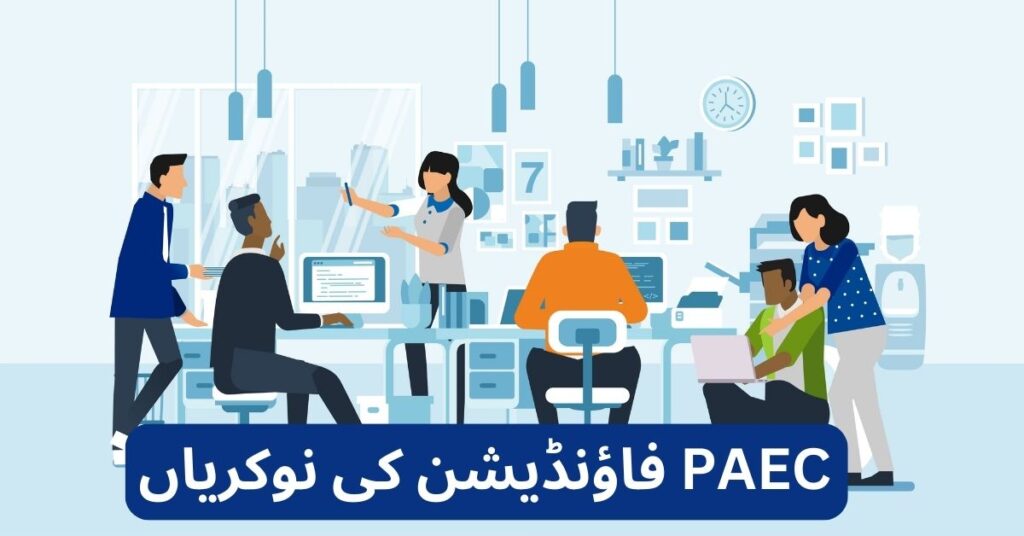 PAEC Foundation Jobs 2024