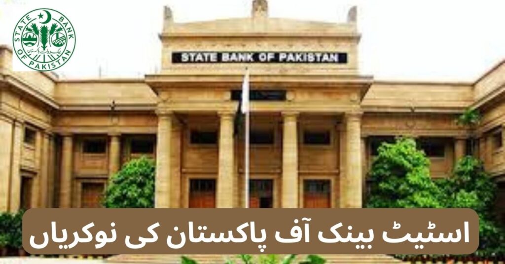 State Bank Of Pakistan Jobs