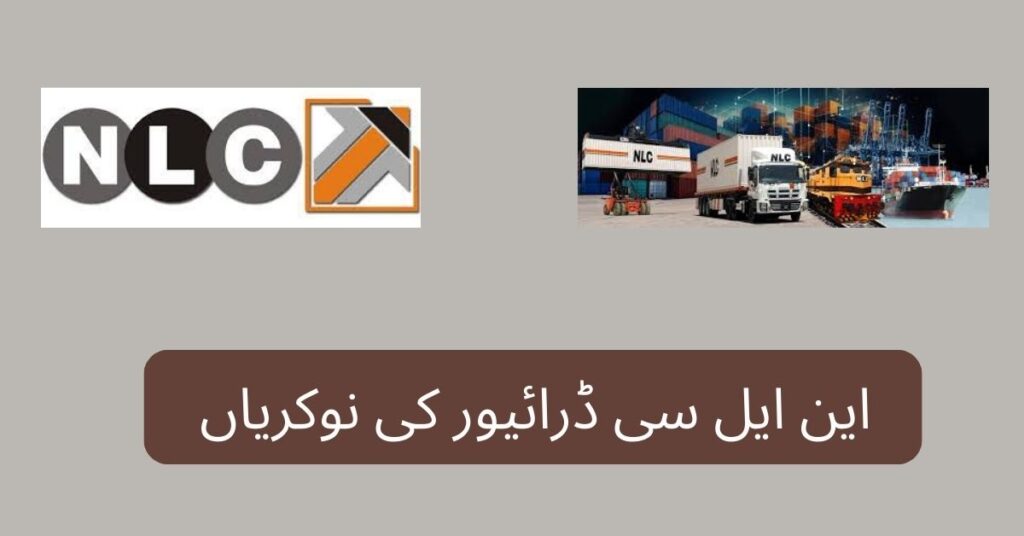 NLC Driver Jobs 2024