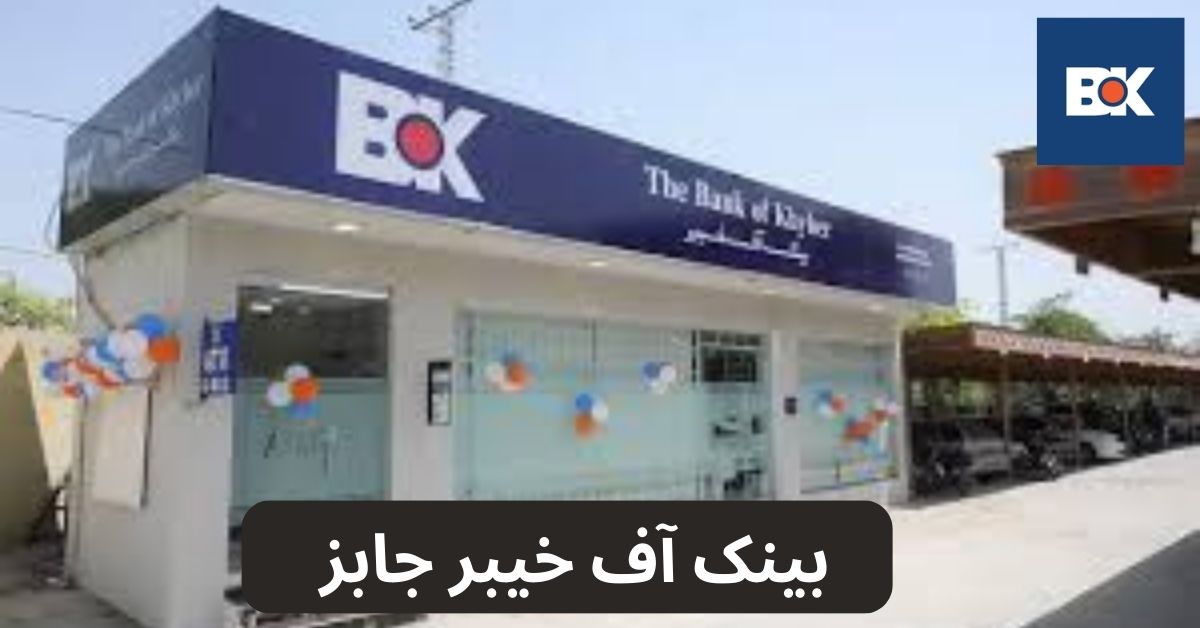 Bank of Khyber Jobs 2024 Bank of Khyber Jobs 2024