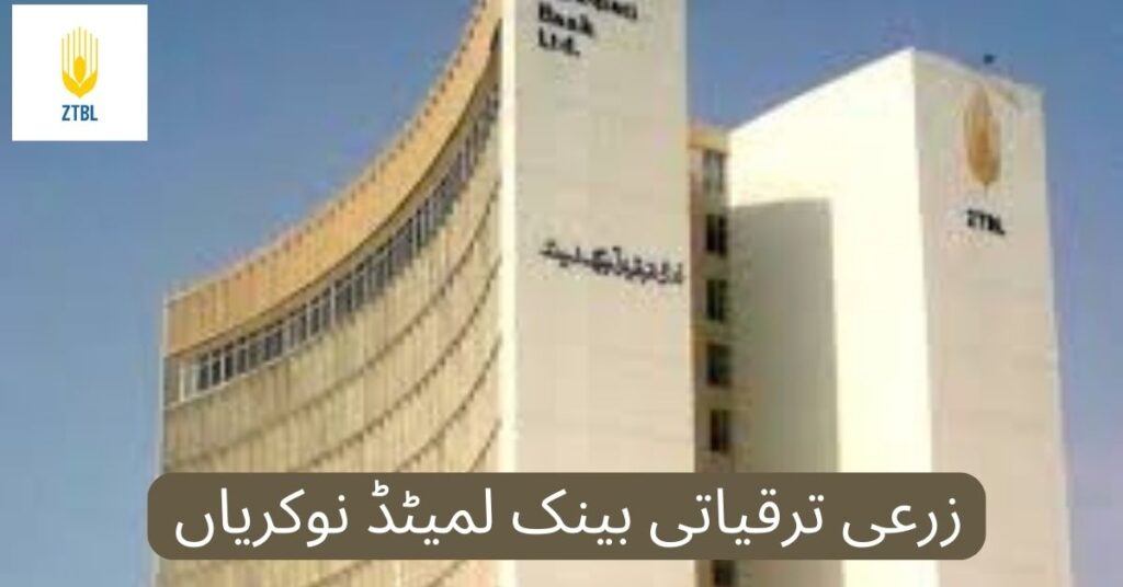 Zarai Taraqiati Bank Limited Jobs 2024