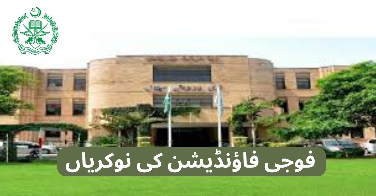 Fauji Foundation Jobs in Pakistan