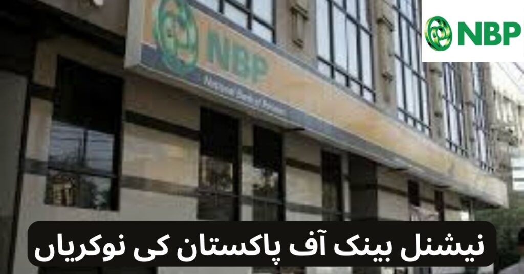 National Bank Of Pakistan Jobs 2024