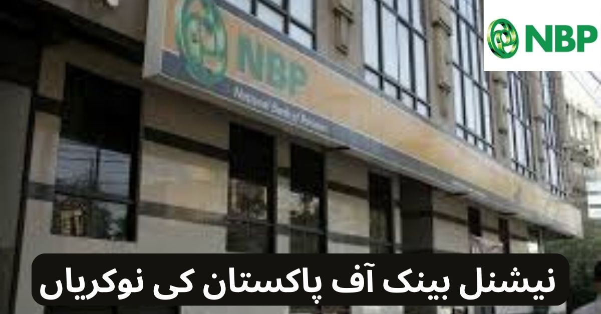 National Bank Of Pakistan Jobs 2024