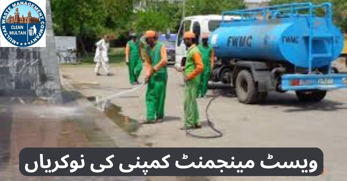 Waste Management Company Jobs 2024