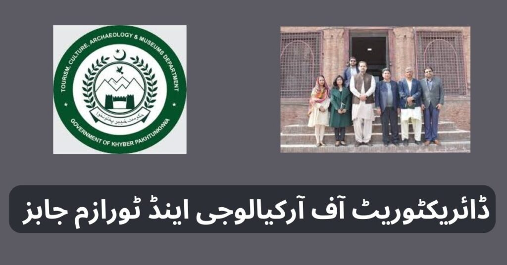 Directorate Of Archaeology And Tourism Jobs